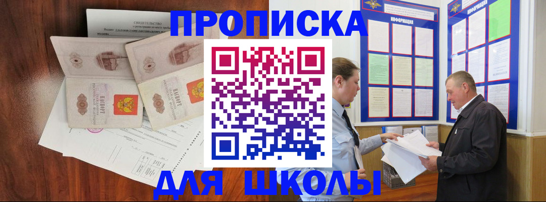 форма 3 в Купино